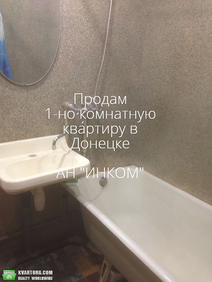 Sell 1-room apartment. Донецк,  Ильича — photo 3