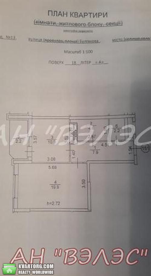 Sell 1-room apartment. Киев, Булгакова — photo 1