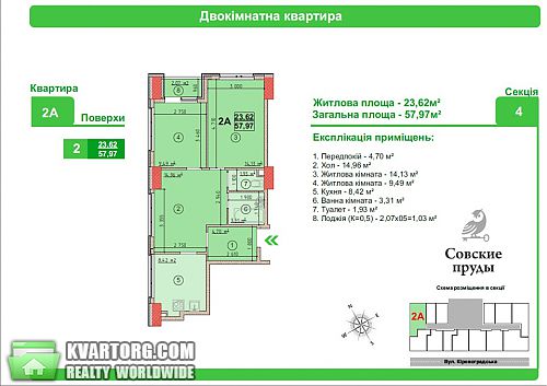 Sell 2-room apartment. Киев, Кировоградская — photo 4