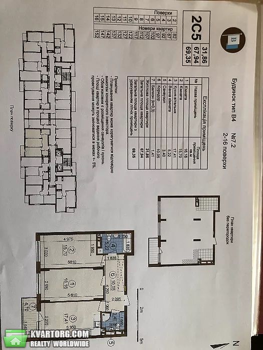 Sell 2-room apartment. Киев,  Правды пр — photo 4