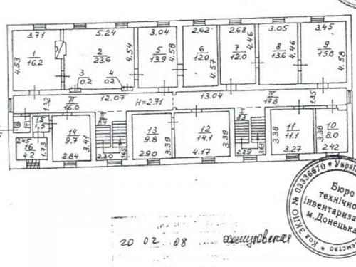Sell office. Донецк, Сеченова — photo 8