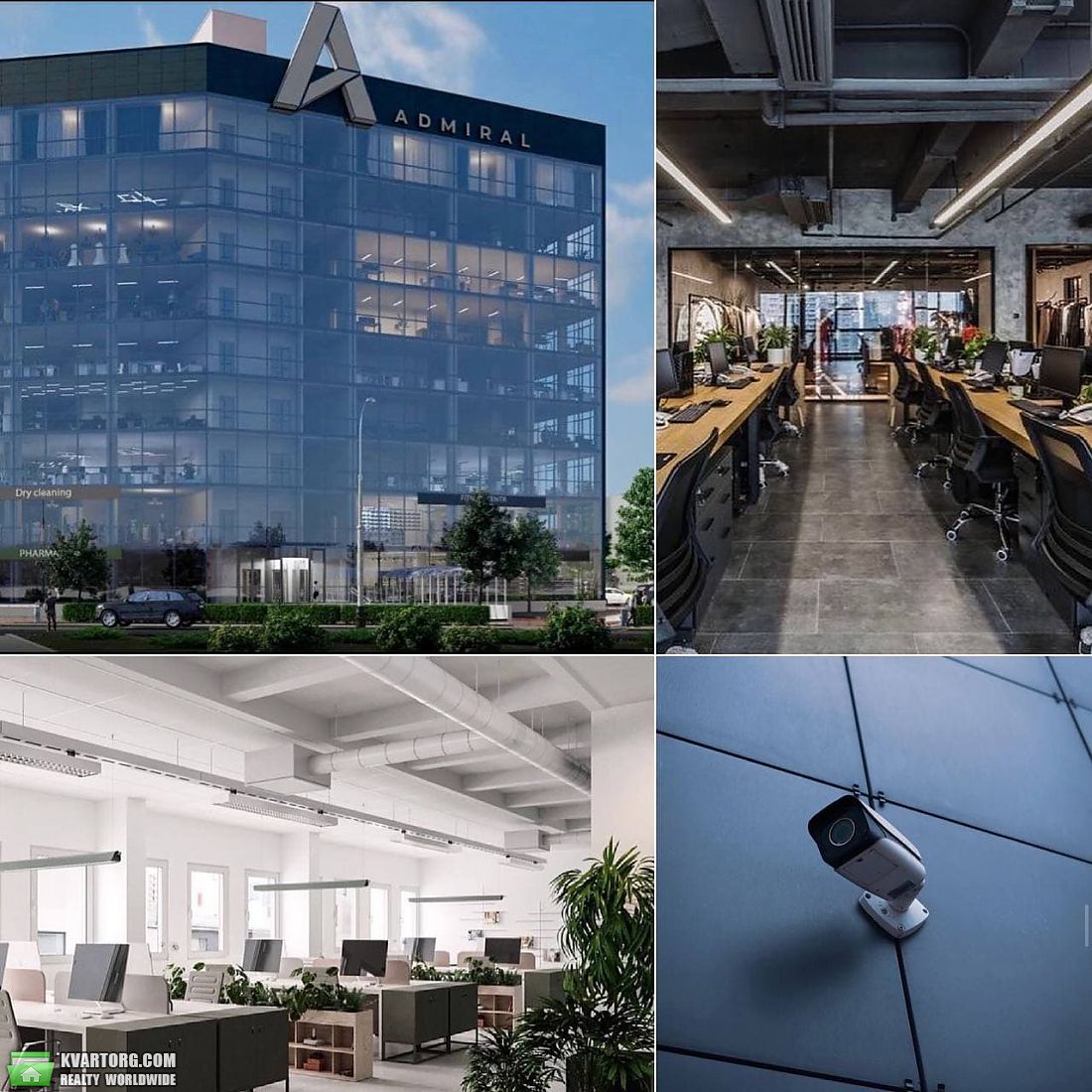 Sell office. Киев, Вишняковская — photo 1