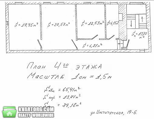 Rent out office. Киев, ул.Институтская — photo 5
