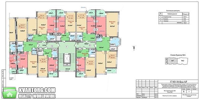 Sell 1-room apartment. Киев,  Глубочицкая — photo 3