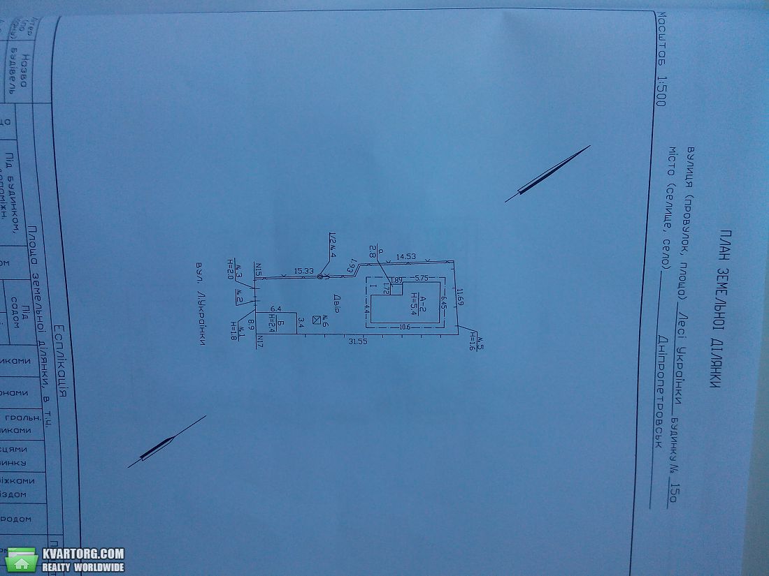 Sell house. Днепропетровск,  Леси Украинки бул — photo 10