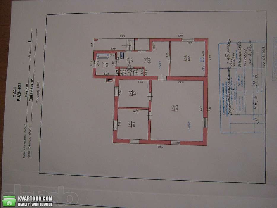 Sell house. Днепропетровск, Озерная — photo 5