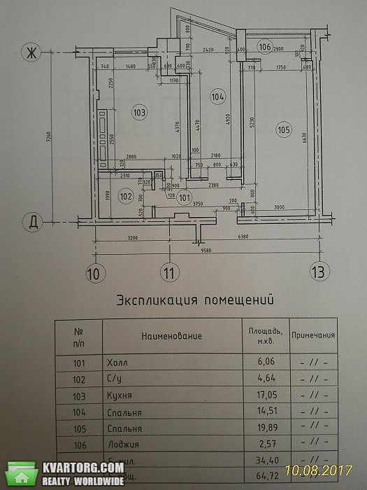 Sell 2-room apartment. Одесса, Массив Радужный — photo 8