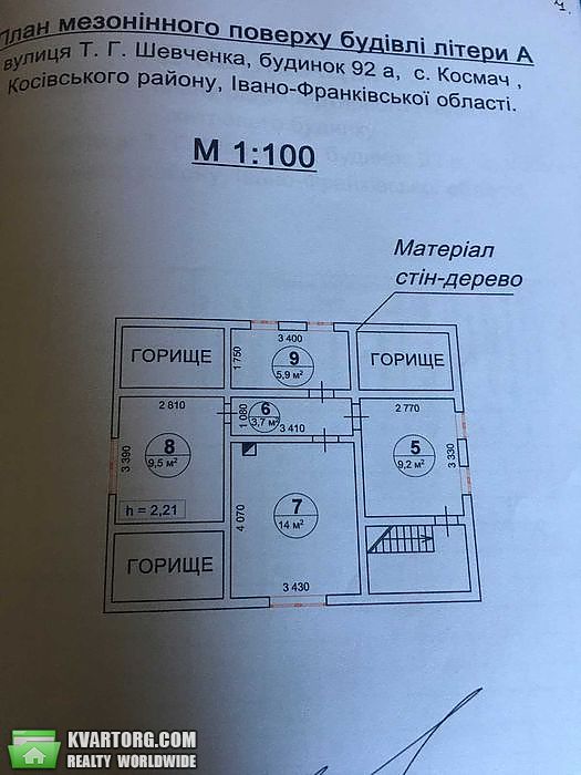 Sell house. Львов, Шевченка — photo 7