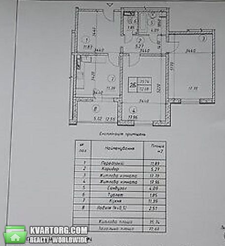 Sell 2-room apartment. Киев, пер. Балтийский — photo 3
