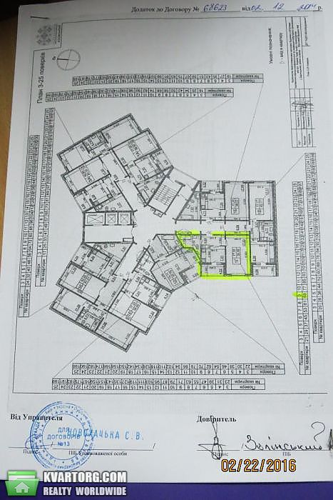 Sell 1-room apartment. Киев,  Чавдар — photo 6