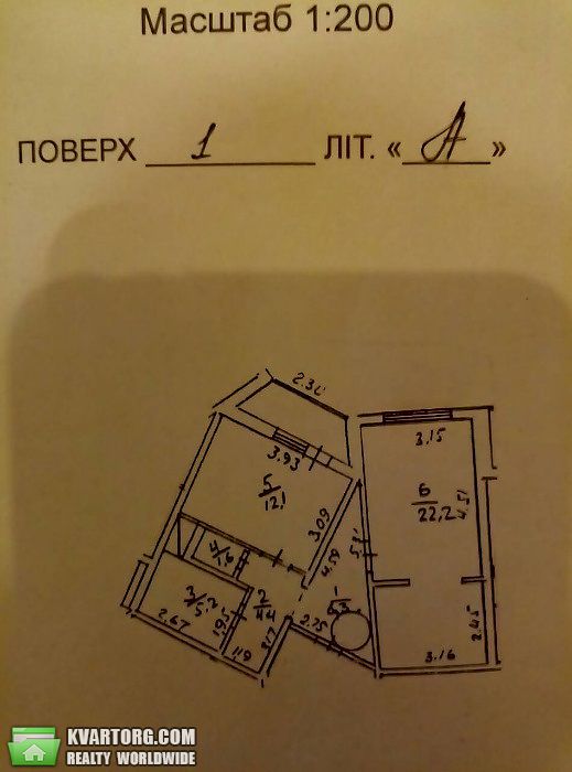 Sell 1-room apartment. Киев,  Порика — photo 8