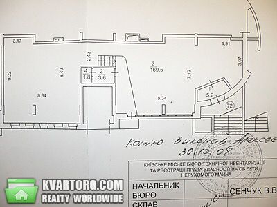 Rent out shop. Киев,  Леси Украинки бул — photo 5