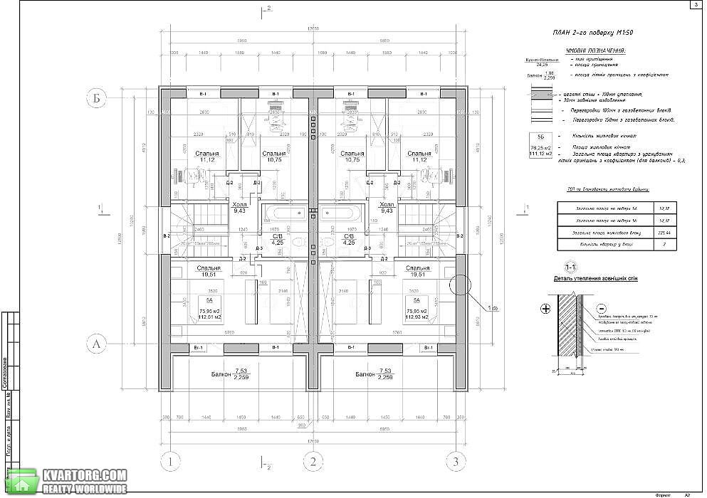 Sell house. Буча, Вишнивецкого — photo 4