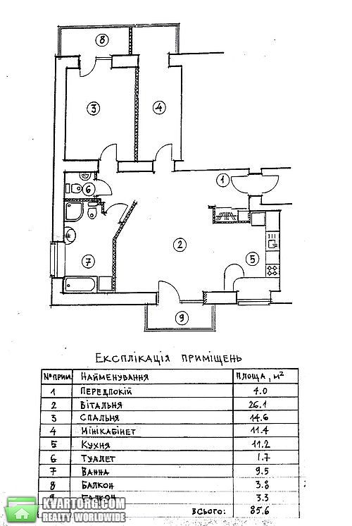 Sell 2-room apartment. Киев,  Копыловская — photo 2