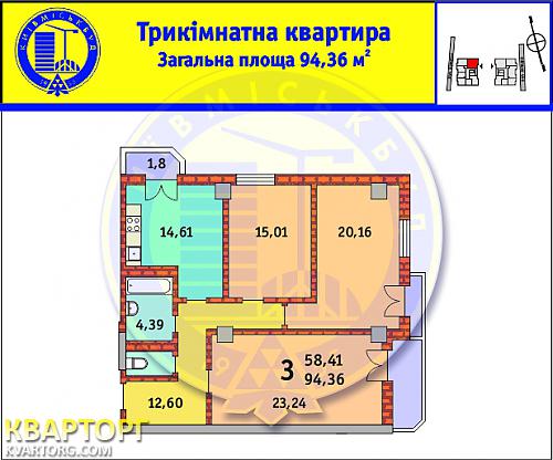 Sell 3-room apartment. Киев, Гарматная — photo 1