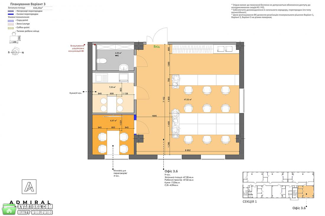 Sell office. Киев,  Вишняковская — photo 3