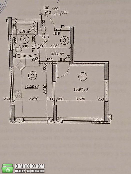 Sell 1-room apartment. Киев, Днепродзержинского — photo 2