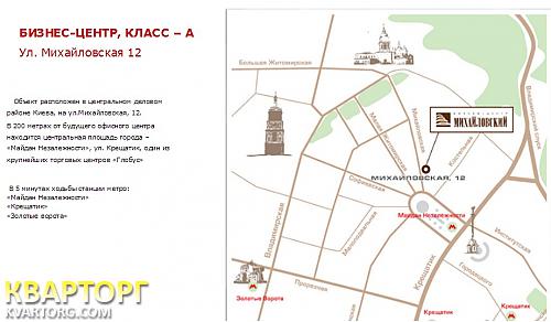 Rent out office. Киев,  Михайловская — photo 2