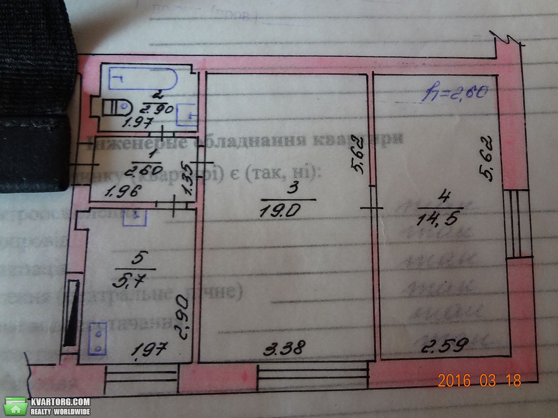 Sell 2-room apartment. Киев, Тищенка — photo 9