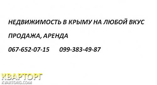 Sell house. АР Крым, Прибрежный — photo 6