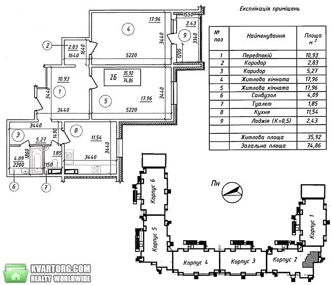 Sell 2-room apartment. Киев, Межевая ул. — photo 5