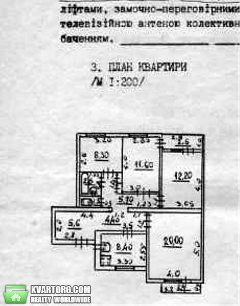 Sell 4-room apartment. Киев, Ленина — photo 4