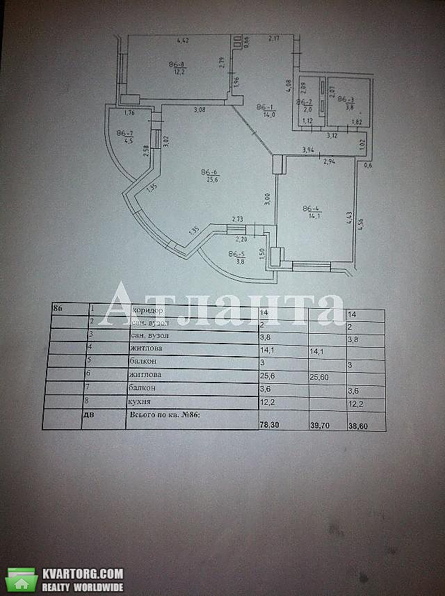 Sell 2-room apartment. Одесса, Школьная — photo 6