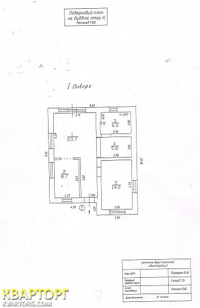 Sell house. Киевская обл., ...... — photo 3