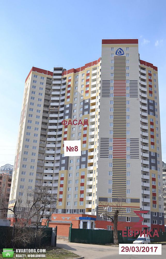 Sell 1-room apartment. Киев,  Глушкова пр — photo 1