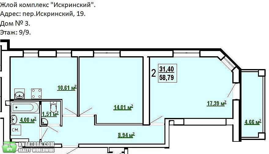 Sell 2-room apartment. Харьков, Искринская — photo 4