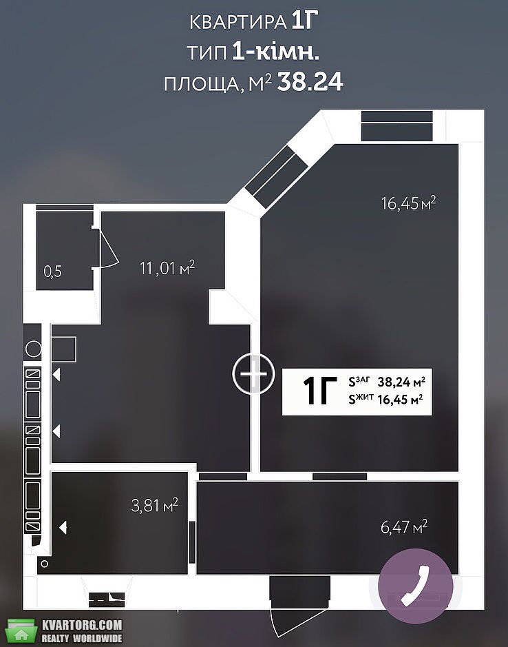 Sell 1-room apartment. Ирпень, Мисливська — photo 2