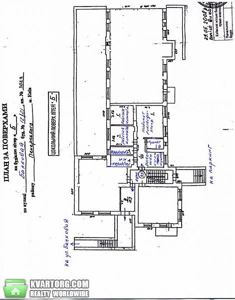 Rent out office. Киев, ул. Банковой — photo 5