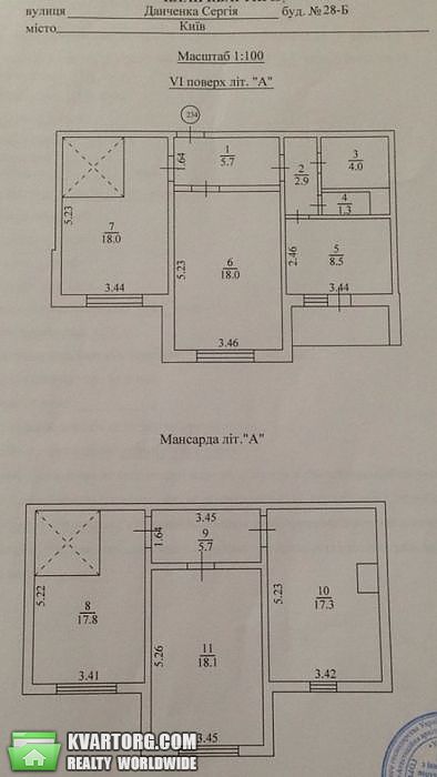 Sell 5-room apartment. Киев, Данченко — photo 8