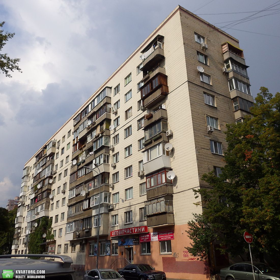 Sell 2-room apartment. Киев,  Боженко — photo 1