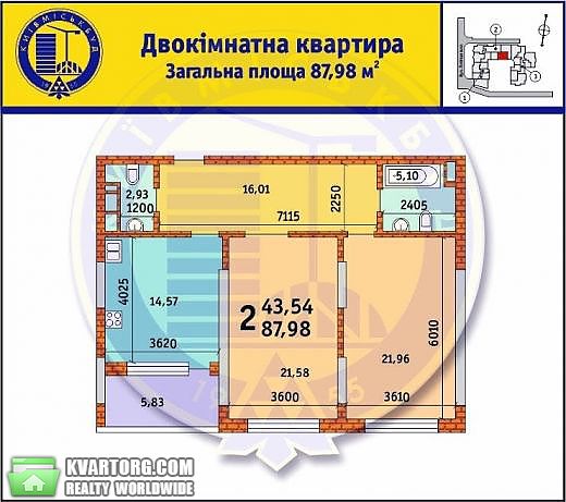 Sell 2-room apartment. Киев,  Лейпцигская — photo 2
