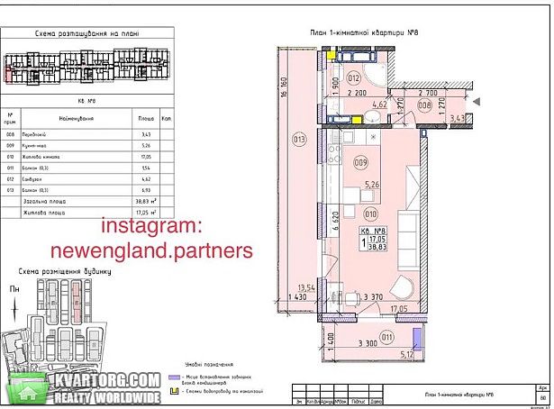 Sell 1-room apartment. Киев, Максимовича — photo 5