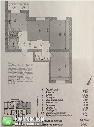 Sell 3-room apartment. Киев,  Кайсарова — photo 2