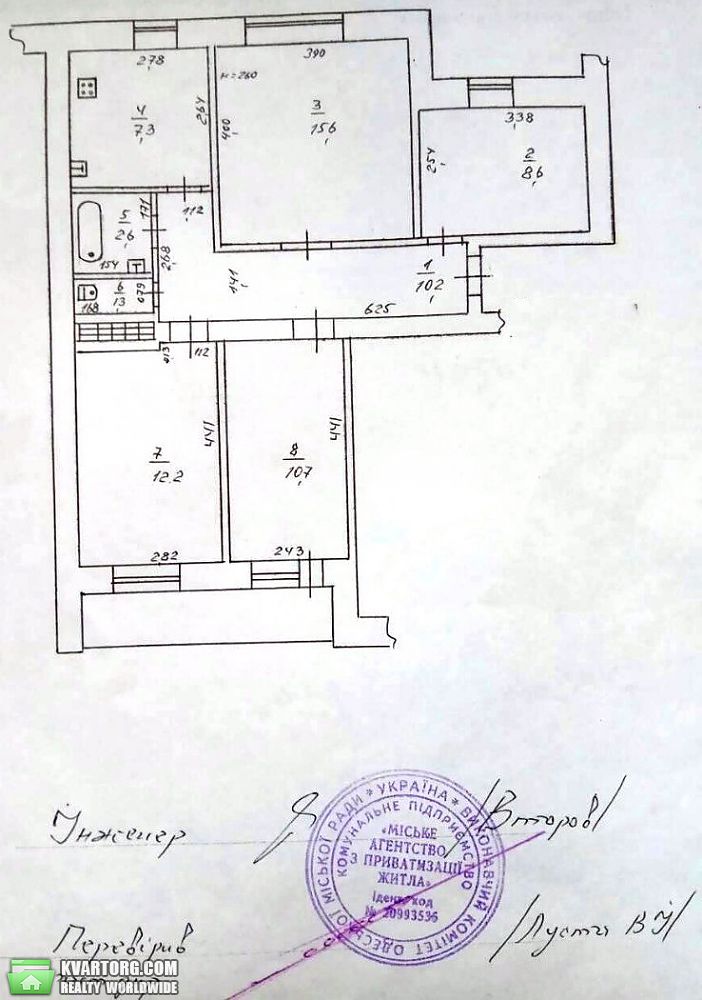 Sell 4-room apartment. Одесса, Ядова — photo 1