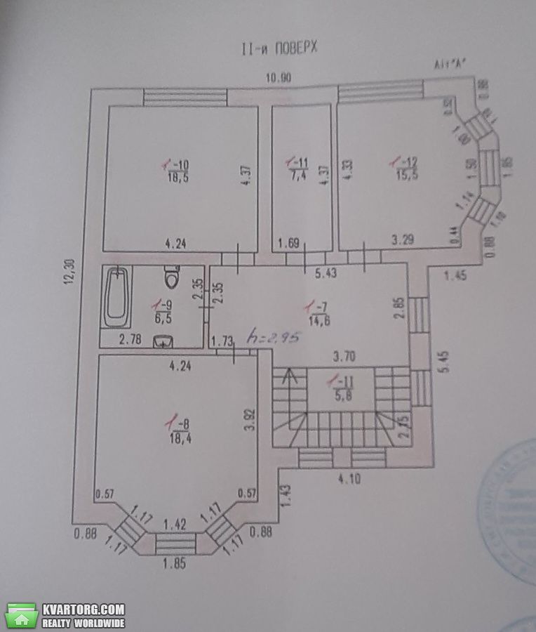 Sell house. Одесса, Новая Дофиновка — photo 9