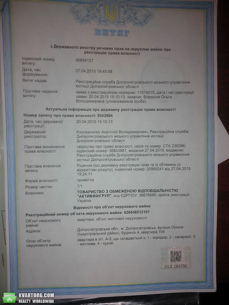 Sell 1-room apartment. Днепропетровск, Осенняя — photo 4