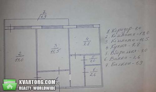 Sell 2-room apartment. Киев, Вербицкого — photo 7