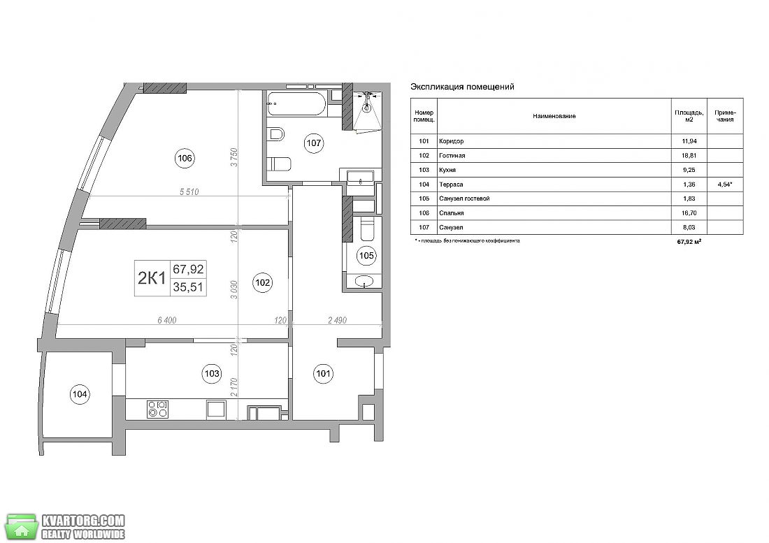 Sell 3-room apartment. Киев,  Шумского — photo 4