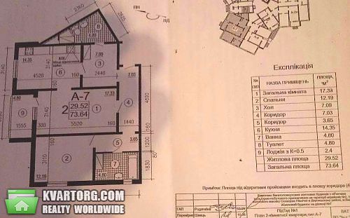 Sell 2-room apartment. Киев, Чавдар — photo 4