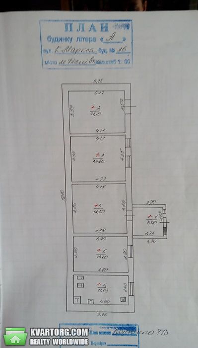 Sell house. Одесса, Карла Маркса — photo 2