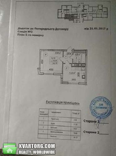 Sell 1-room apartment. Киев, Журавлина — photo 5