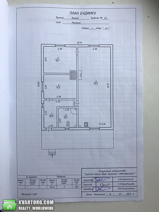 Sell house. Сумская обл.,  Сумская — photo 3