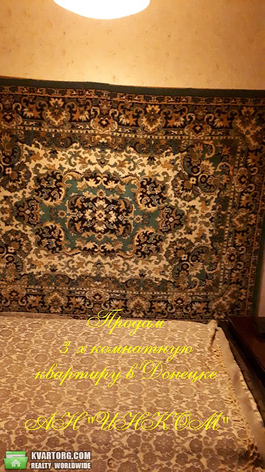 Sell 3-room apartment. Донецк, Нижнекурганская — photo 1