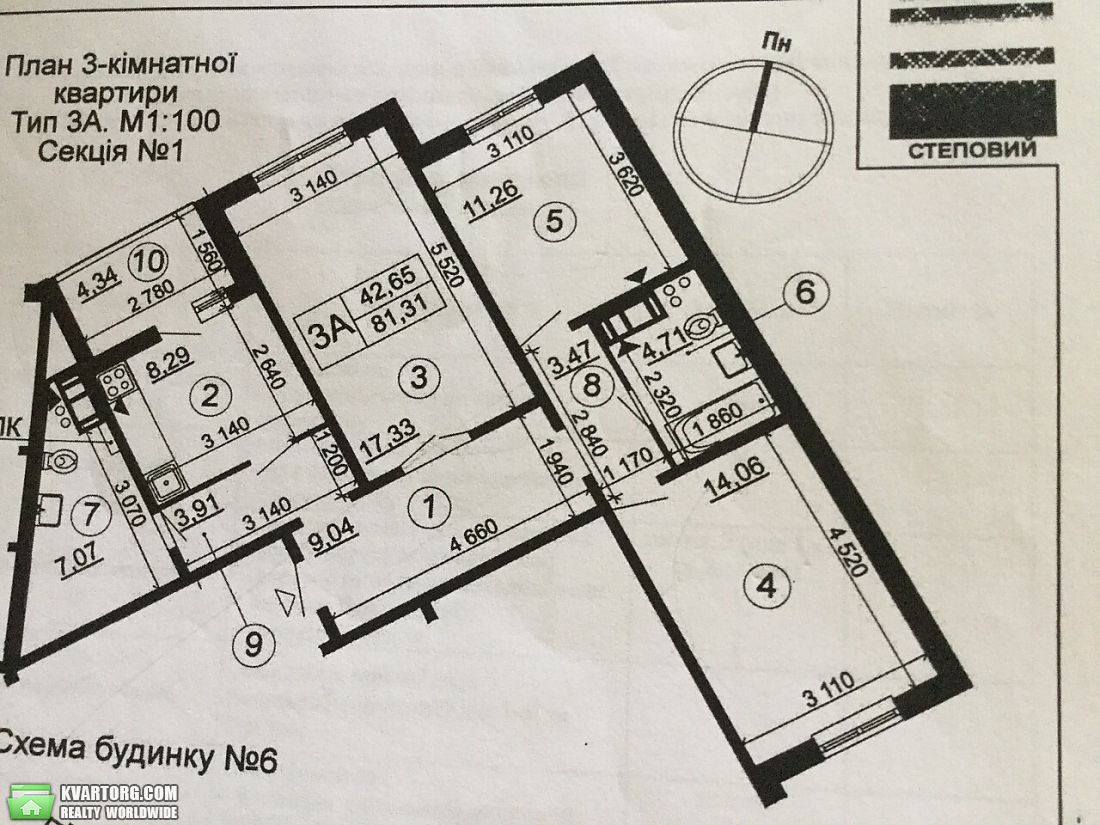 Rent out office. Киев,  Чавдар — photo 6