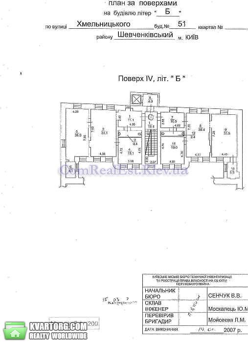 Sell office. Киев, ул.Б.Хмельницкого — photo 5