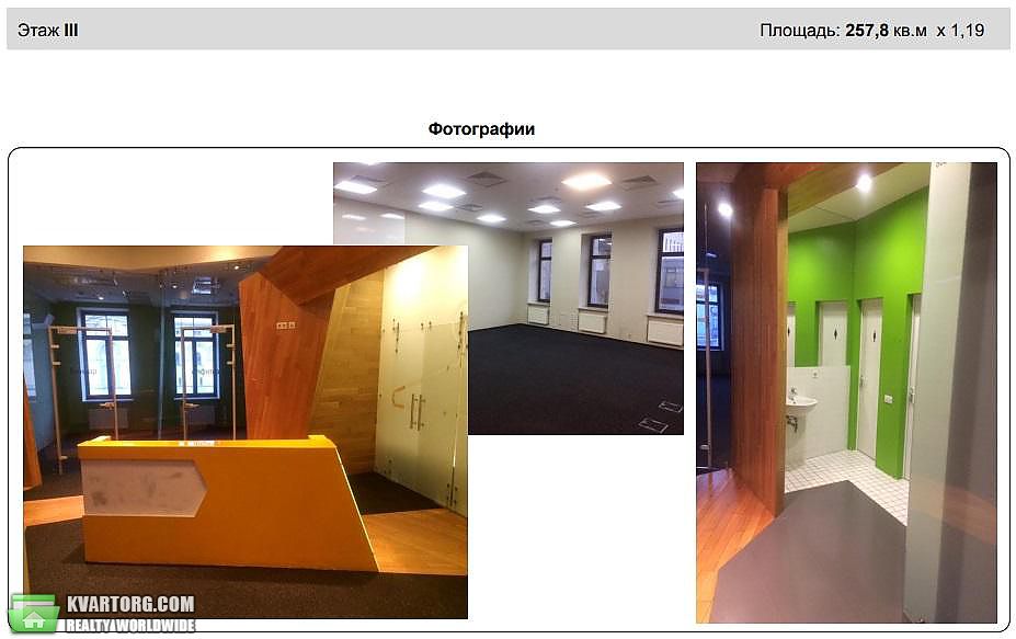 Rent out office. Киев,  Богдана Хмельницкого — photo 3